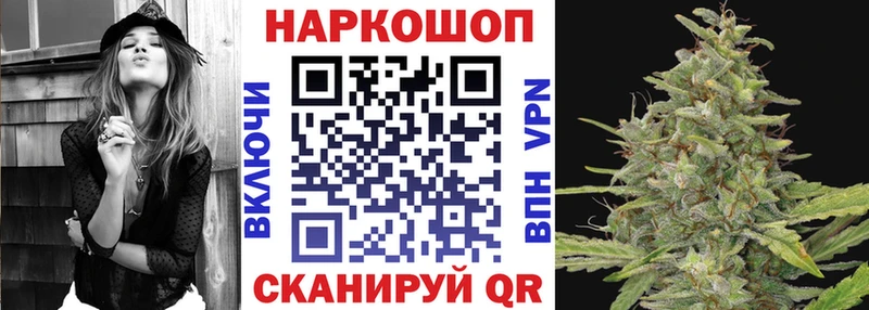 Какие есть наркотики Шадринск Героин  Меф мяу мяу  Галлюциногенные грибы  АМФ  Марихуана  ГАШ  СК 