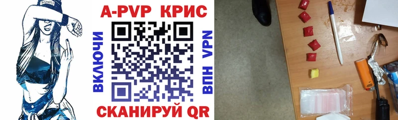 APVP VHQ цена Шадринск