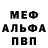 МЕТАДОН белоснежный RaSalamandra