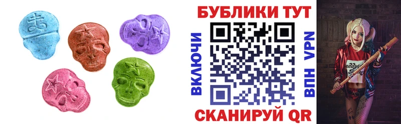 Экстази louis Vuitton  Шадринск 