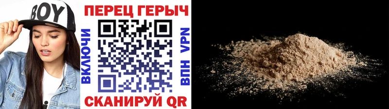 ГЕРОИН VHQ  Шадринск 
