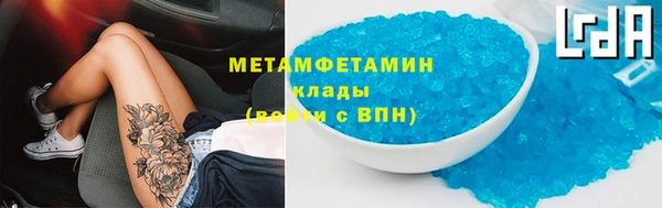 герыч Пестово