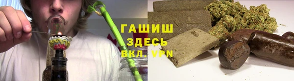 мефедрон мука Балахна