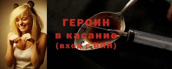 гашиш Балабаново