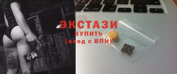 MDMA Premium VHQ Пересвет