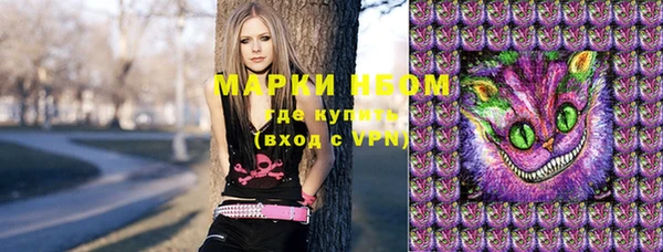 герыч Пестово