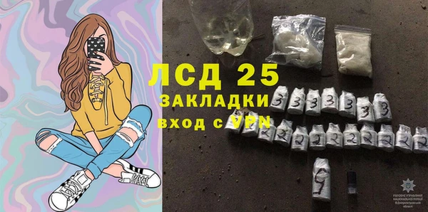 экстази Баксан