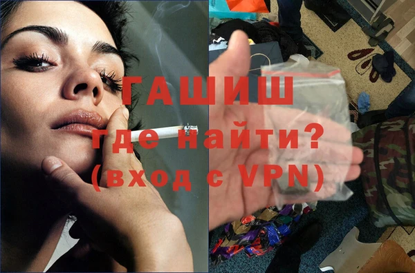 гашиш Балабаново