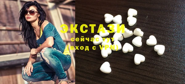мефедрон мука Балахна