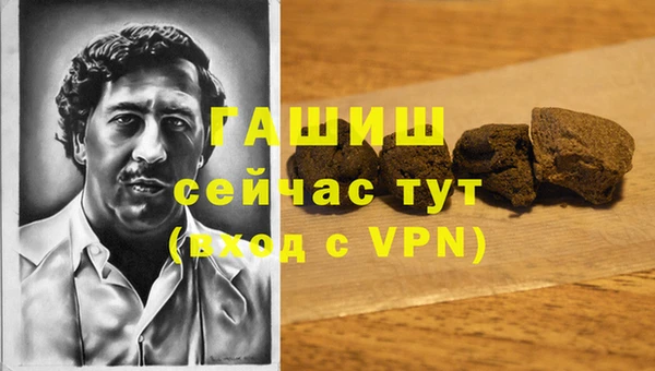 герыч Пестово