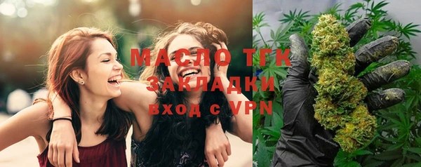 мефедрон мука Балахна