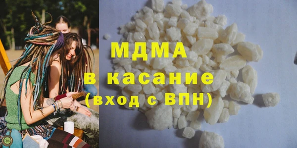 экстази Баксан