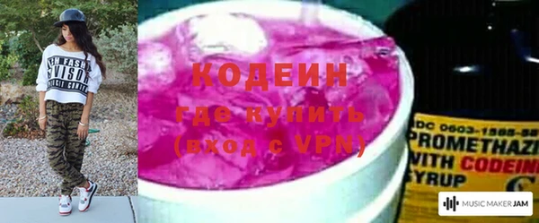 экстази Баксан