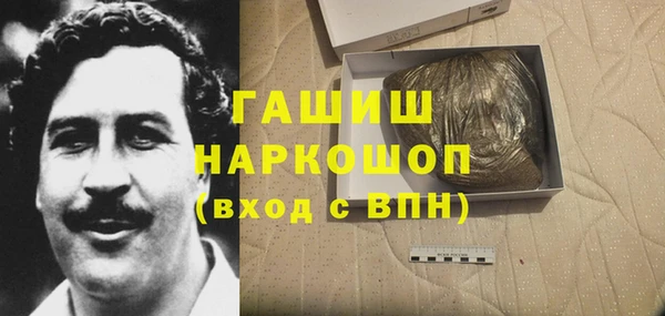 гашиш Балабаново