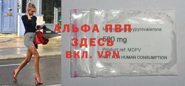 гашиш Балабаново