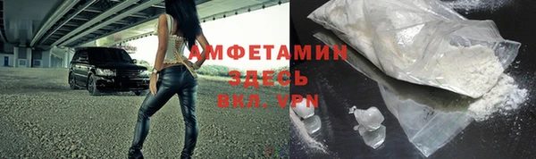 мефедрон мука Балахна