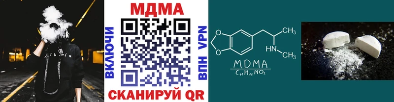 МДМА Molly  Шадринск 