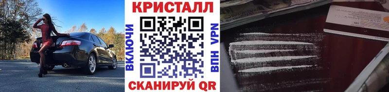купить   Шадринск  МЕТАМФЕТАМИН винт 