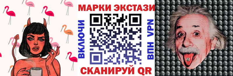 Марки NBOMe 1,5мг  Шадринск 