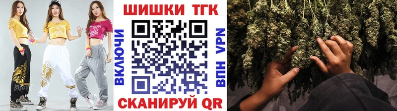 Каннабис планчик  Шадринск 
